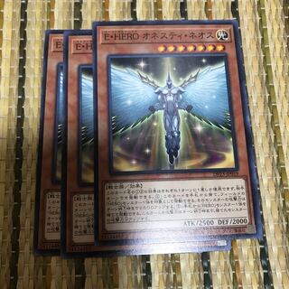 マドレース E・HERO オネスティ・ネオス N