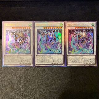 電脳堺狐-仙々 UL