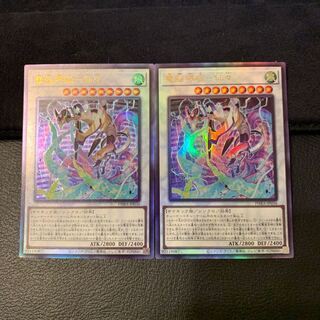 電脳堺狐-仙々 UL