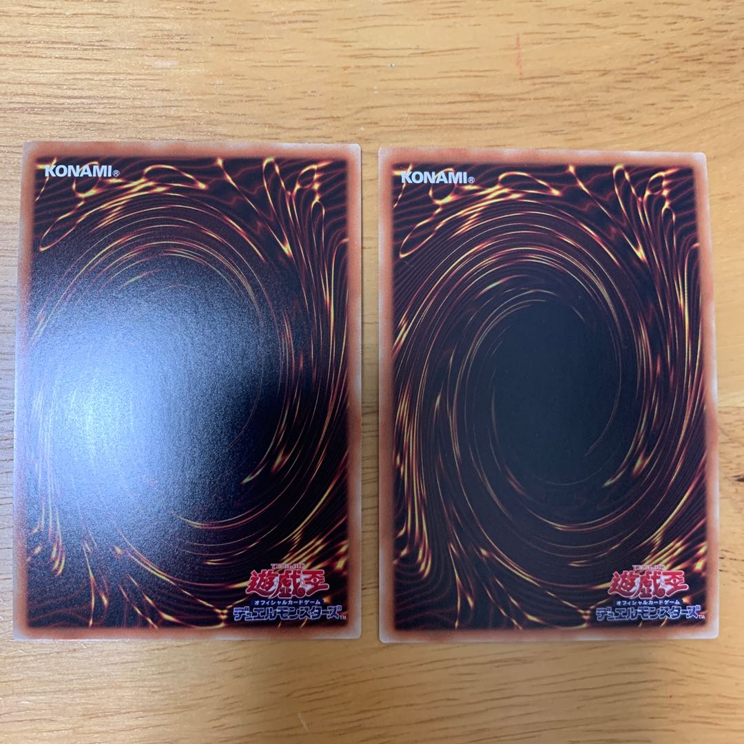 オッドアイズ・ペンデュラム・ドラゴン 20thSE