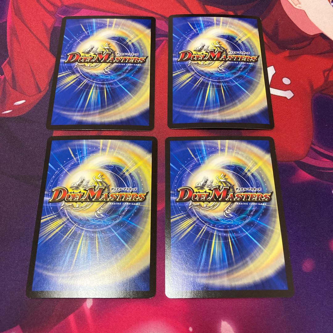 龍覇 グレンモルト