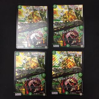 龍罠 エスカルデン｜マクスカルゴ・トラップ 4枚