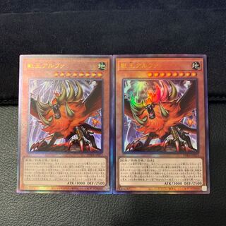 獣王アルファ UL