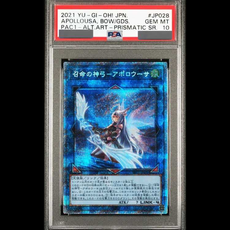 [PSA10] God Bow of Summoning - Apollousa Prismatic Secret Rare PAC1-JP028 1枚