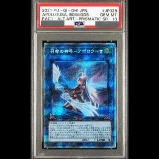 [PSA10] God Bow of Summoning - Apollousa Prismatic Secret Rare PAC1-JP028 1枚