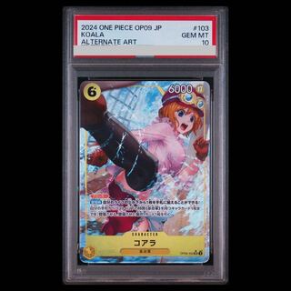 [PSA10] Koala (Parallel) P-SR OP09-103 1枚