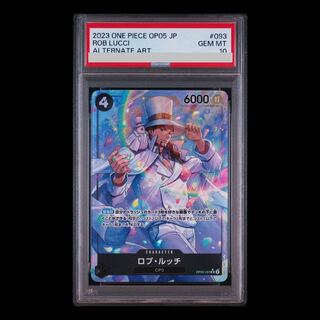 [PSA10] Rob Lucci (Parallel) P-SR OP05-093 1枚