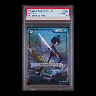 [PSA10] Brook (Parallel) P-R EB02-048 1枚