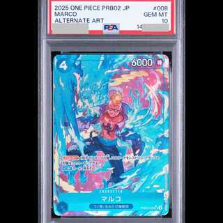 [PSA10] Marco (Parallel) P-SR PRB02-008 1枚