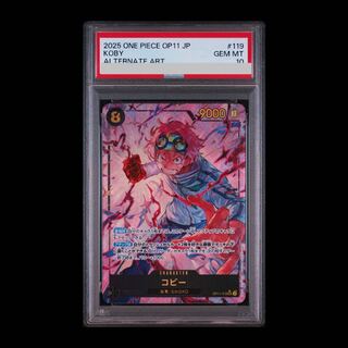 [PSA10] Coby (Parallel) P-SEC OP11-119 1枚