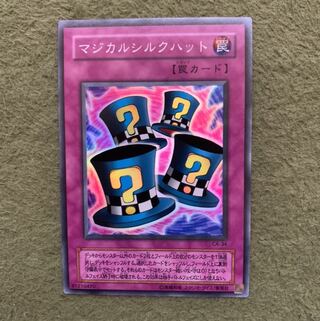 マジカルシルクハット　2期スーパー