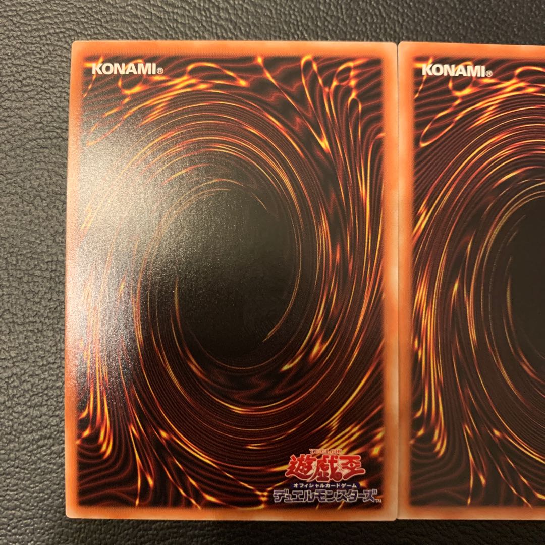 カラス様専用アーク・リベリオン・エクシーズ・ドラゴン UR