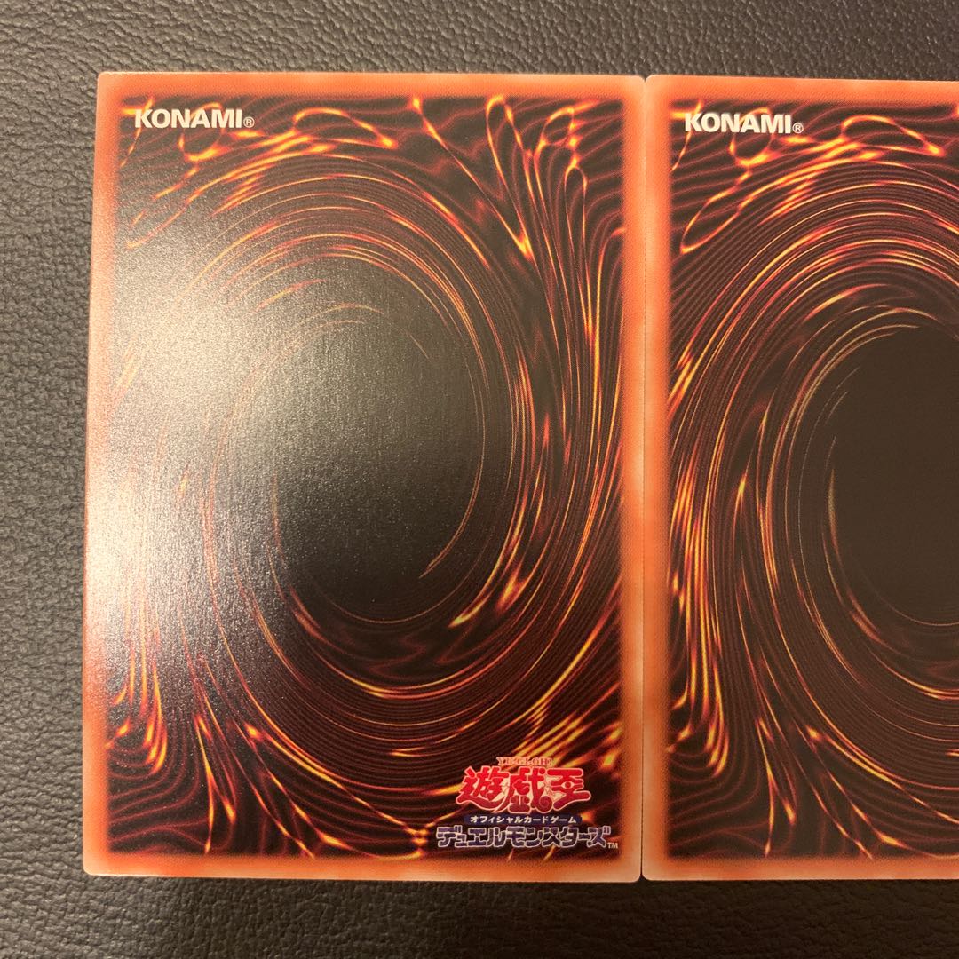 カラス様専用アーク・リベリオン・エクシーズ・ドラゴン UR