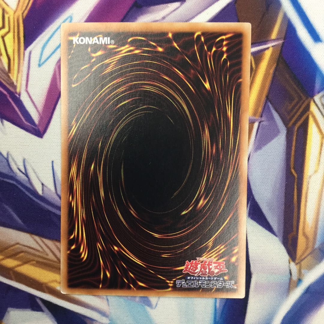 真紅眼の黒竜　ホログラフィックレア【06120-37】