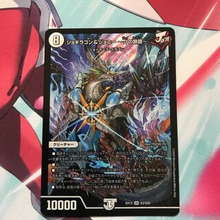 ジョギラゴン&ジョニー -Jの旅路-