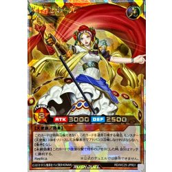 [Status A-] The Light That Guides the Fighting One [Overrush Rare] {RD/WC25-JPR01} 《RD Monster》 1枚