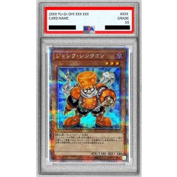 [PSA 10 Graded] Junk Synchron [Quarter Century Secret] {QCCU-JP042} "Monster" 1枚