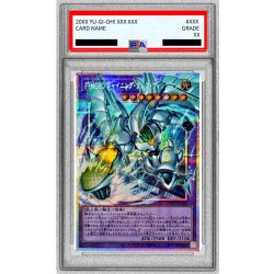 〔PSA10鑑定済〕FHEROシャイニングフレアウィングマン【OFプリズマティックシークレット】{LOCH-JP004}《融合》 1枚