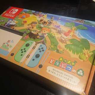 あつまれどうぶつの森セット