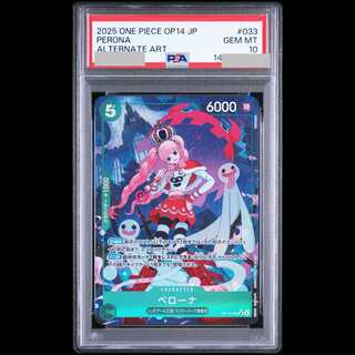 [PSA10] Perona (Parallel) P-SR OP14-033 1枚