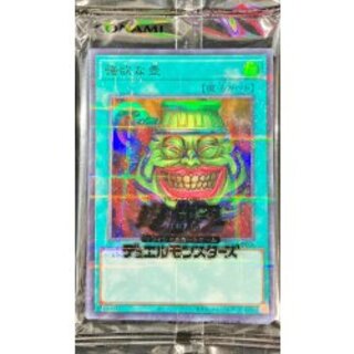 (未開封)強欲な壺【ウルトラパラレル】{TBC1-JP001}《魔法》 1枚