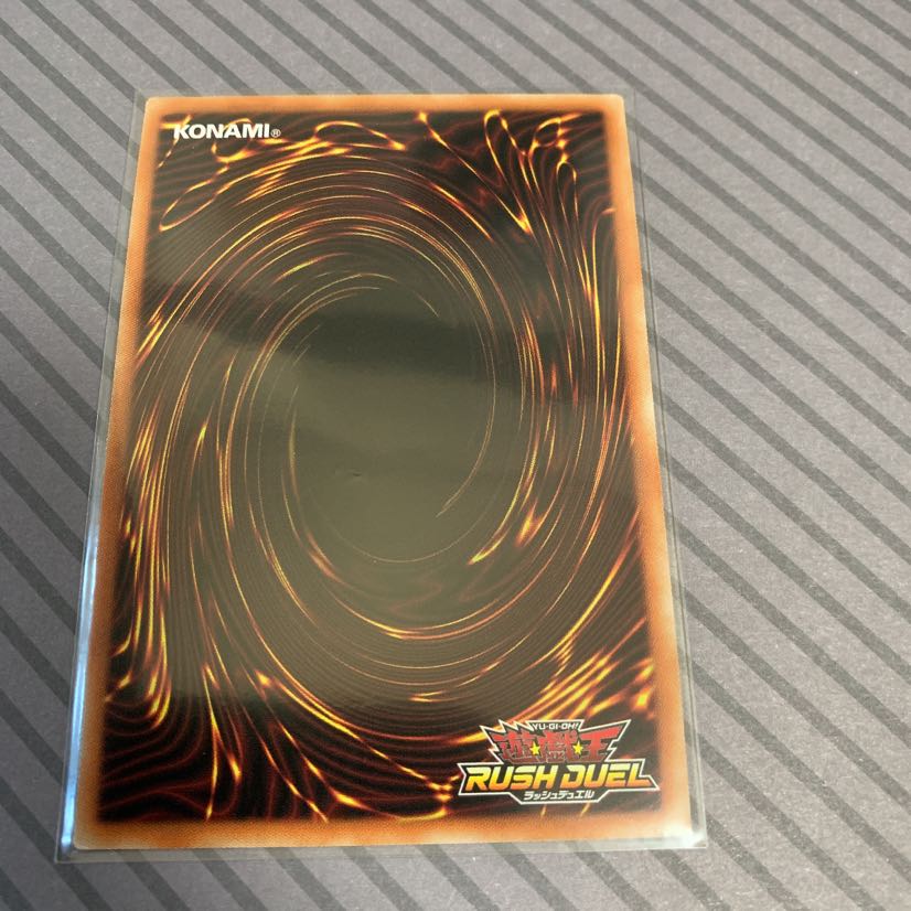 ラッシュデュエル