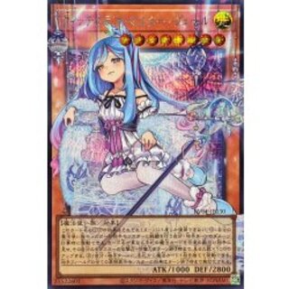 [Condition A-] Witchcraft Master Veil [OF Secret] {RV01-JP030} "Monster" 1枚
