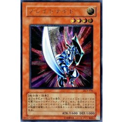 [Condition B] Blade Knight [Relief] {DL3-136} "Monster" 1枚
