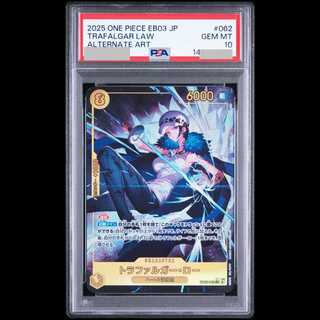 [PSA10] Trafalgar Law (Parallel) P-SEC EB03-062 1枚