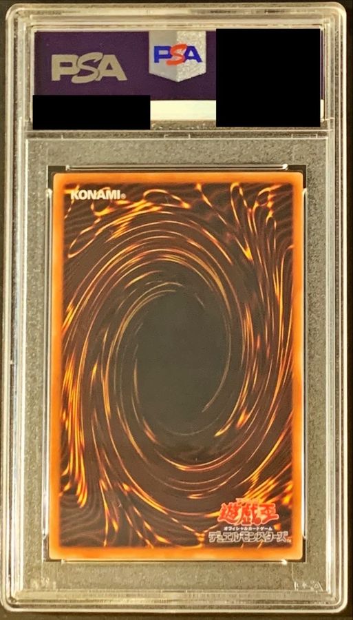[PSA10 Graded] Apprentice Illusion Magician [20th Secret] {20CP-JPF02} "Monster" 1枚