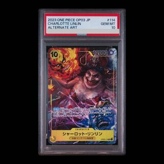 【PSA10】シャーロット・リンリン(パラレル)