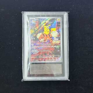 [ARS10] Detective Pikachu (AR Version) (Promo) {098/SV-P} [SV] 1枚