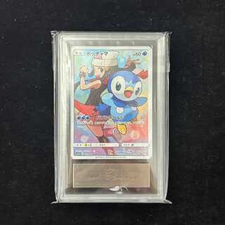 [ARS10] Piplup (CHR) {052/049} [SM11b/Dream League] [SM] 1枚