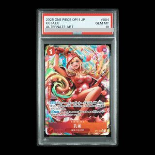 【PSA10】Peacock (Parallel)