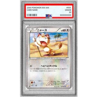 [PSA10 Certified] Meowth [C] {022/027} 1枚