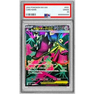 [PSA10 Certified] Mega Mawileex [SR] {080/063} 1枚