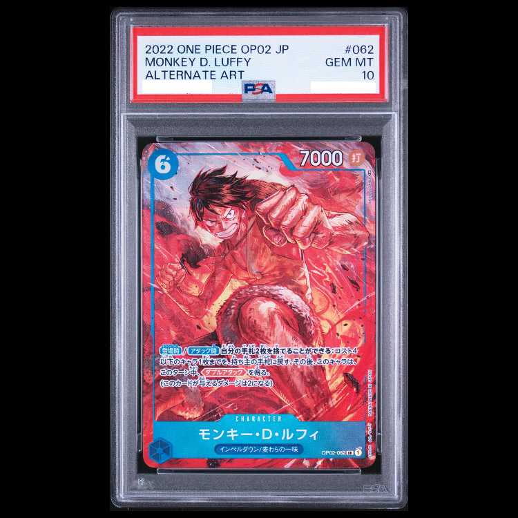 [PSA10] Monkey D. Luffy (Parallel) P-SR OP02-062 1枚