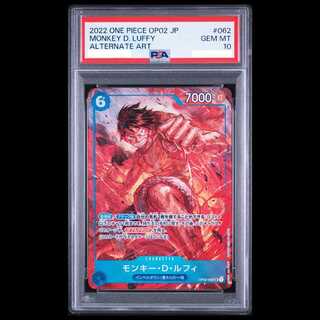[PSA10] Monkey D. Luffy (Parallel) P-SR OP02-062 1枚