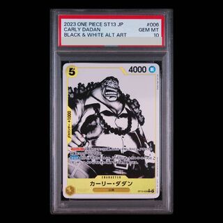 [PSA10] Curly Dadan (Parallel) P-C ST13-006 1枚