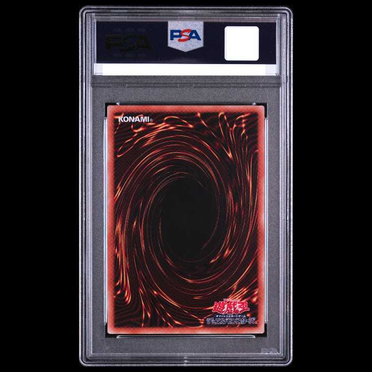 [PSA10] Flash Blade Princess - Rei 20th Secret Rare JPC02 1枚