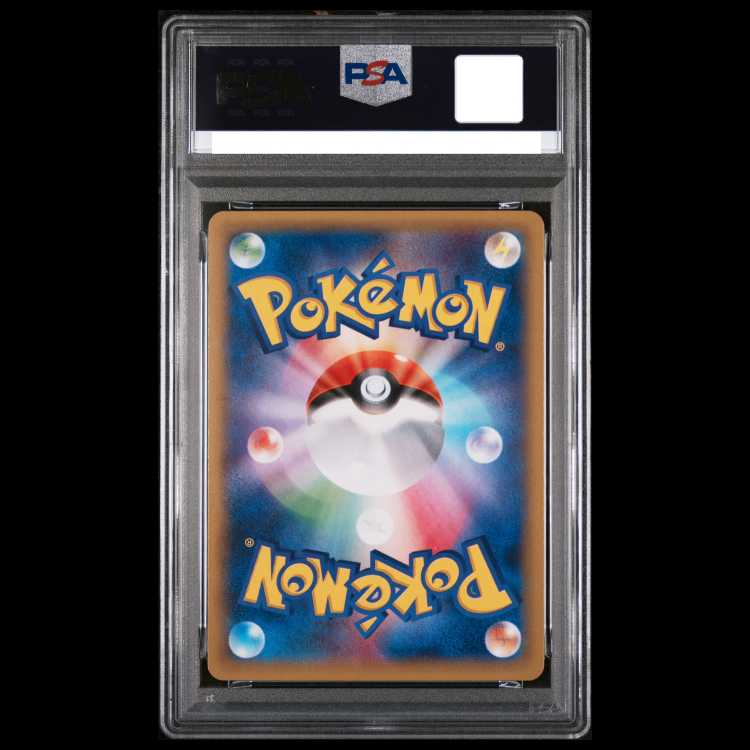 [PSA10] MGengarEX PROMO 079/XY-P 1枚