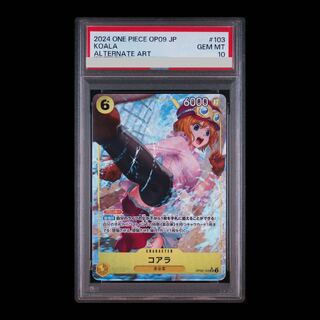 [PSA10] Koala (Parallel) P-SR OP09-103 1枚