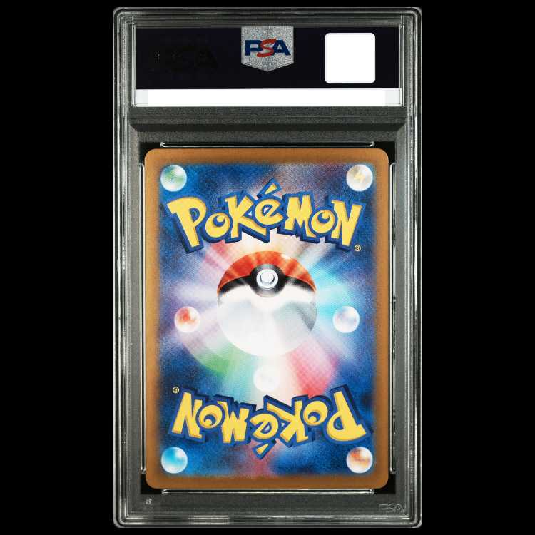 [PSA10] Pikachu (AR Version) PROMO 218/SV-P 1枚