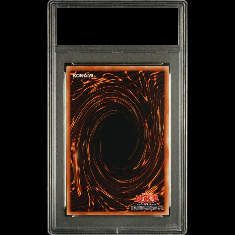 【PSA10】ホルスの黒炎竜 LV6 アルティメットレア SOD-JP007 1枚