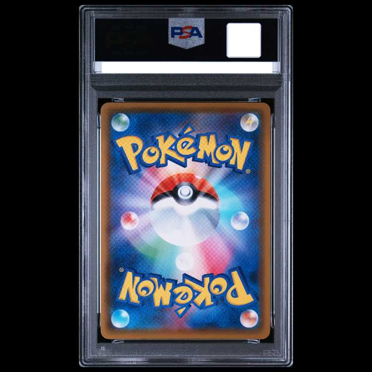 【PSA10】ピカチュウV SR 104/100 1枚