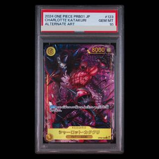 【PSA10】シャーロット・カタクリ(パラレル)(PRB) P-SEC OP03-123 1枚