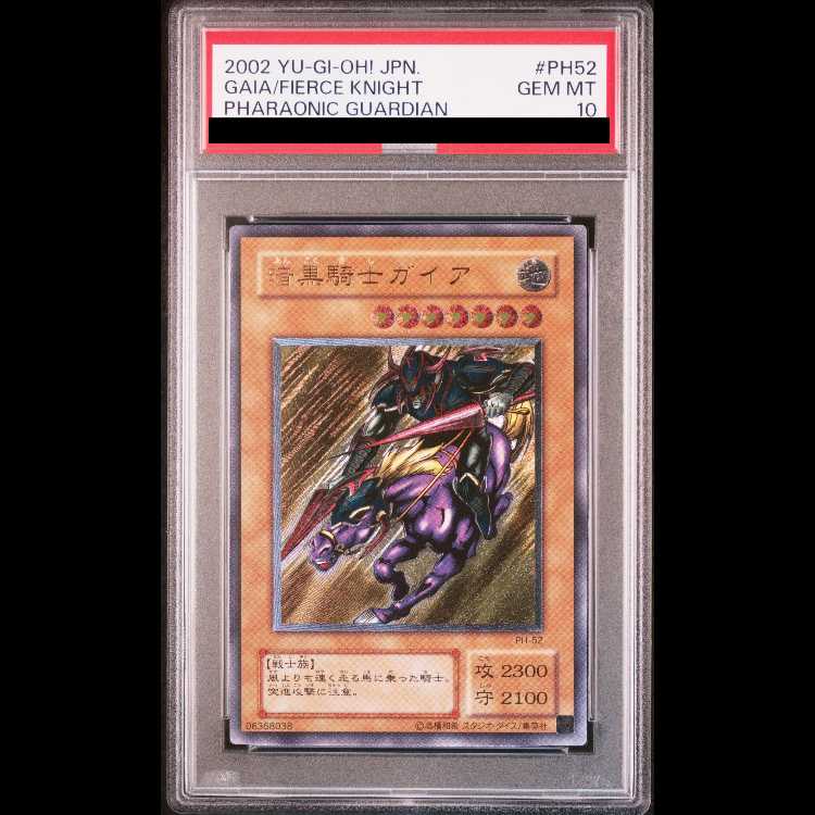 [PSA10] Gaia the Fierce Knight [Relief] {PH-52} Ultimate Rare PH-52 1枚