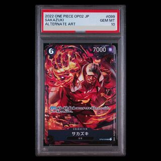【PSA10】サカズキ(パラレル) P-SR OP02-099 1枚