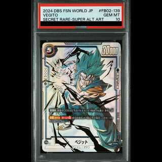 [PSA10] Vegito (Parallel) SCR★★ FB02-139 1枚