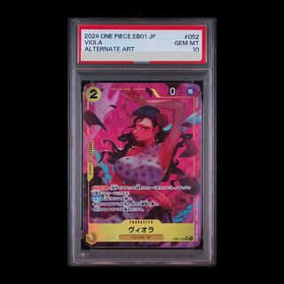 【PSA10】ヴィオラ(パラレル) P-SR EB01-052 1枚